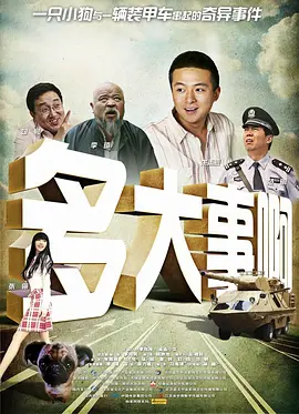 上原瑞穗av在线播放网站