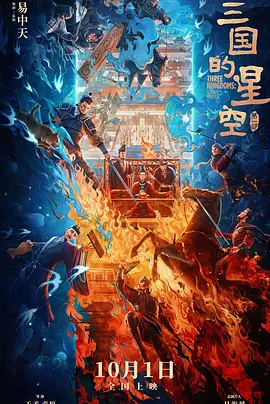 另类五月天