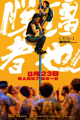 狼人狠狠干