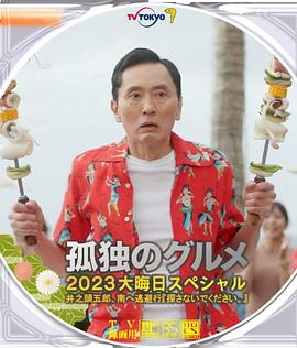 色综合88