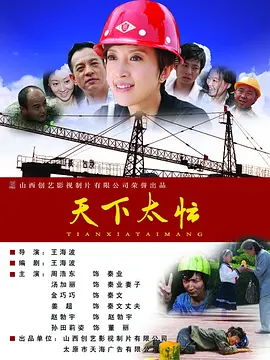 海贼王罗宾为乔巴排毒关键词