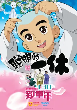 独占龙根