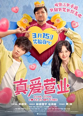 《樱花动漫》免费观看