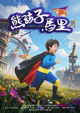 恋爱的S日记