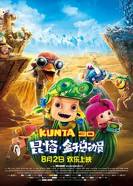 妇欲欢公爽公妇精品