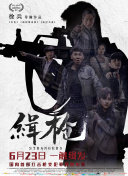 国产精品国产三级国快看