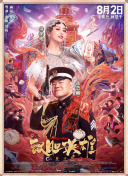 精品午夜久久福利大片免费