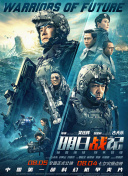 国产一区二区三区四