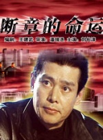 国产在线视频一区二区三区