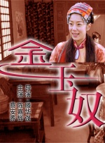 婷婷99视频精品全部在线观看