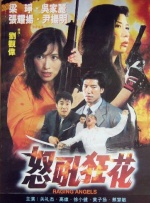 女老师香肠派对