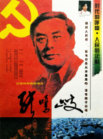 经典老传奇