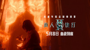 免费观看欧美性一级