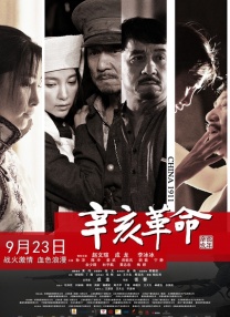 888午夜精品电影免费看