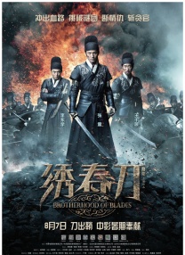 久久99精品久久久久久青青日本