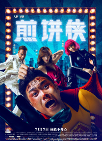 特色毛片