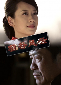 国产日本欧美在线观看