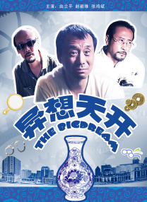 亚洲日韩成人