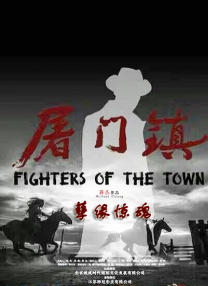 嫂子都背上了