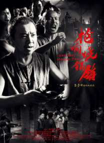 亚洲伦理中文字幕一区
