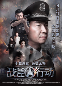 伦理《法国护士长》满天星