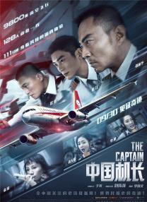 雷电将军裸体被羞羞高清