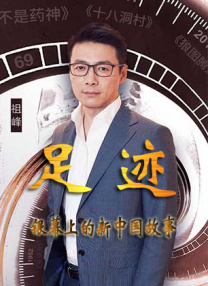 好婆婆