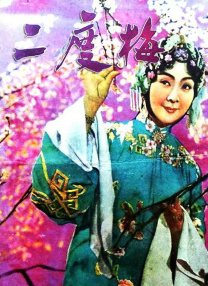 美日韩一区二区三区