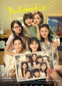 欧美在线色