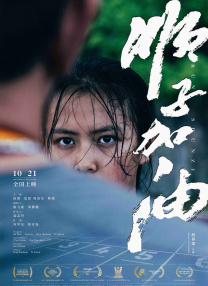 国产激情对白一区二区三区四