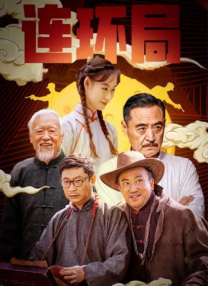 性欧洲成熟
