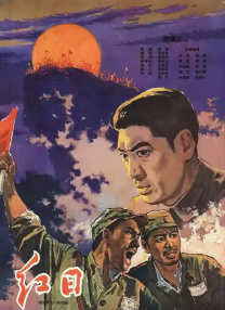 日本国产一级片